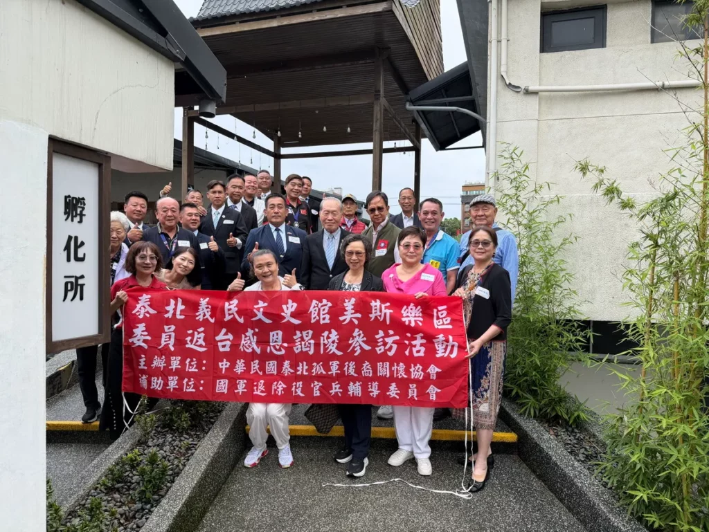 「泰北孤軍這段歷史，沒有被遺忘。」美斯樂訪問團來臺