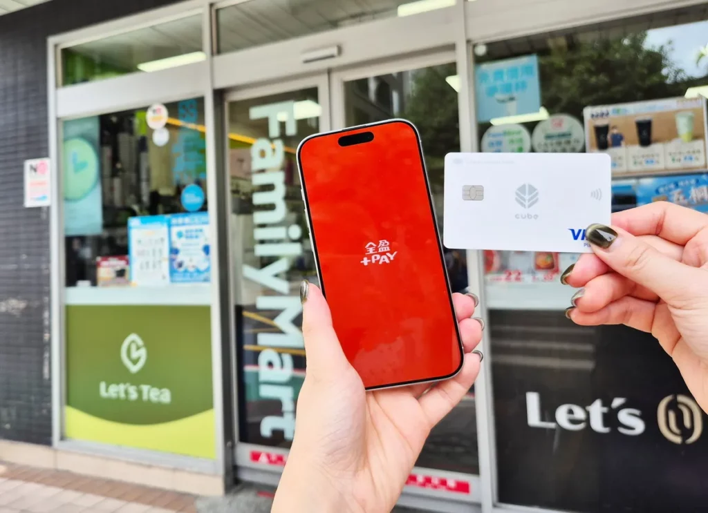全盈+PAY 攜手國泰世華小樹點(信用卡)於「全家」100%折抵消費 超過7成民眾活用點數折抵最有感！