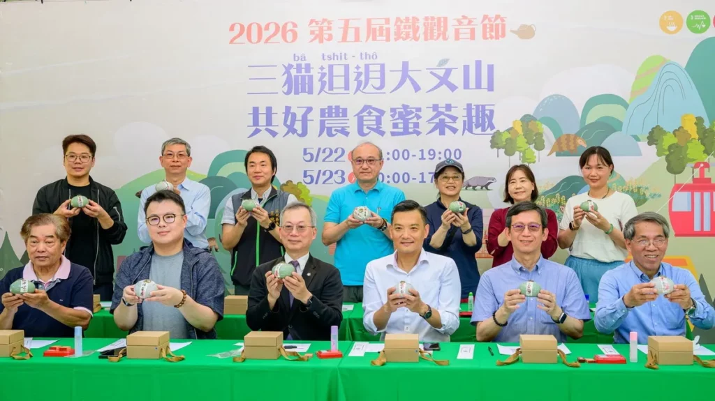 2026年第五屆鐵觀音節系列活動-食農樂市集於115年5月22、23日國立政治大學四維道廣場舉辦