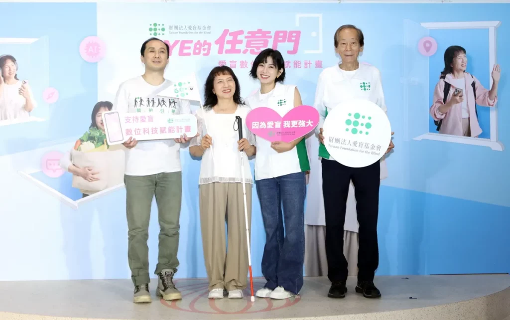 愛盲基金會啟動「EYE的任意門」數位科技賦能計畫 視障旅遊達人碧珠姐秘技分享 米可白蒙眼靠AI辨吃自助餐