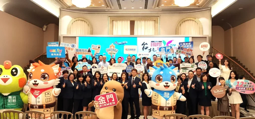 2026 台北國際觀光博覽會TTE 5/22 盛大登場 暑假機票恐再漲！2026TTE掀「搶便宜」旅遊熱潮 預估湧入30萬人潮