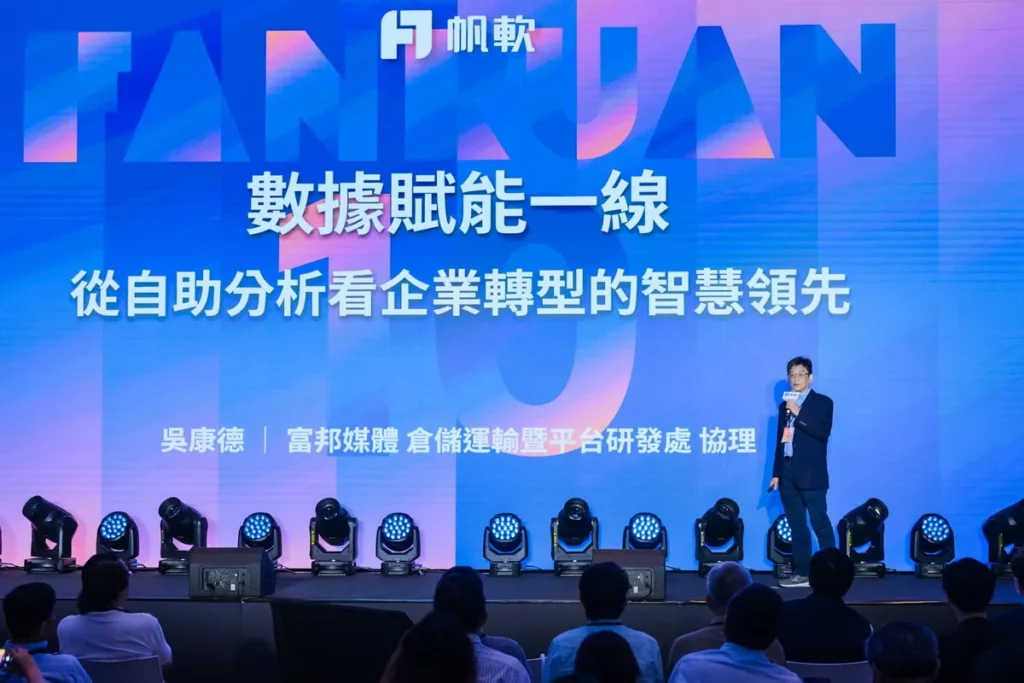 資料多已不是優勢！momo：AI 時代真正的競爭力，是問對問題、做對決策