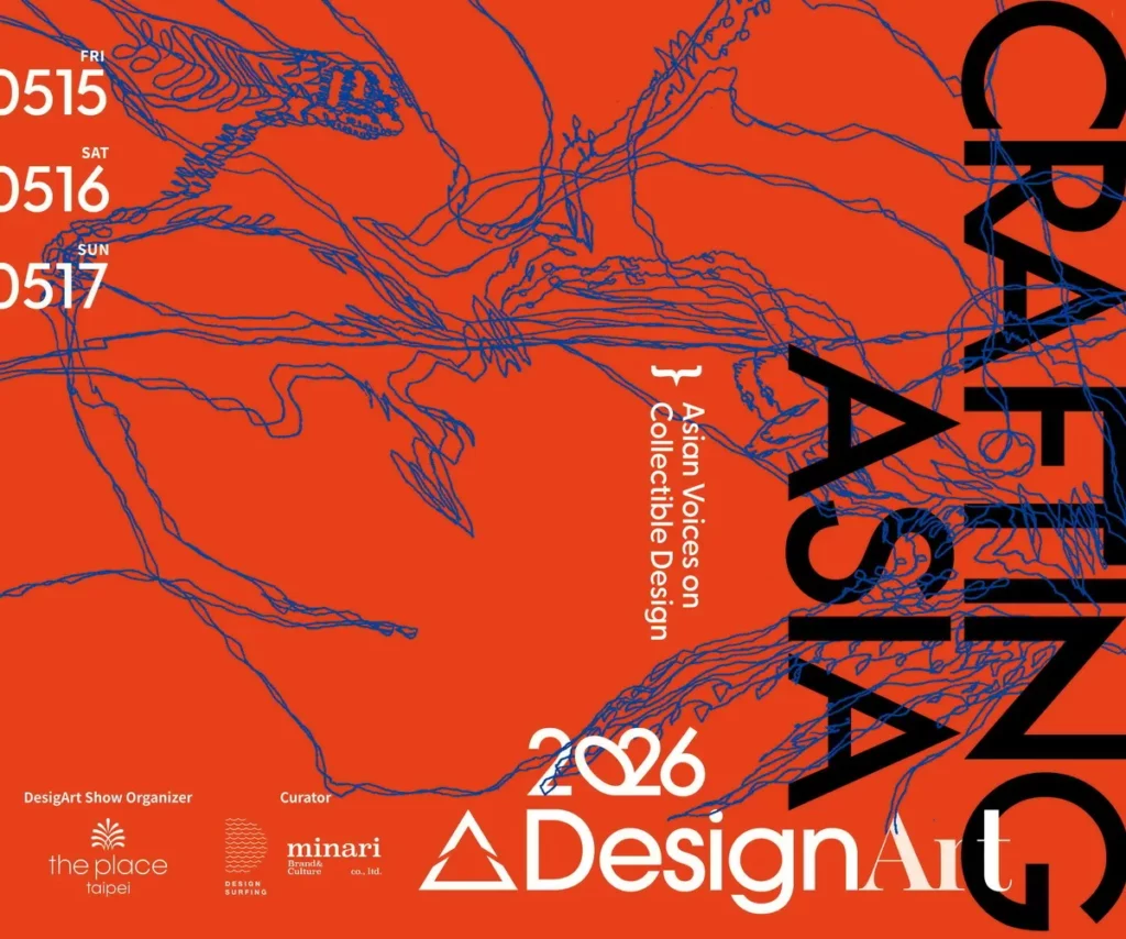 直擊 ΔDesignArt 2026 設計藝術展會：LOEWE 工藝獎新科得主 Jongjin Park 系列作品參展！