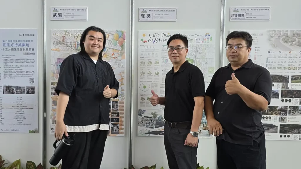 在「15分鐘生活圈創意競賽」中景觀及都市設計系研究生郭俊廷（左）奪參獎！他感謝身旁的指導老師吳榮華與葉偉傑的協助，以及評審對創新構想的肯定。（圖/陳惠玲攝影）