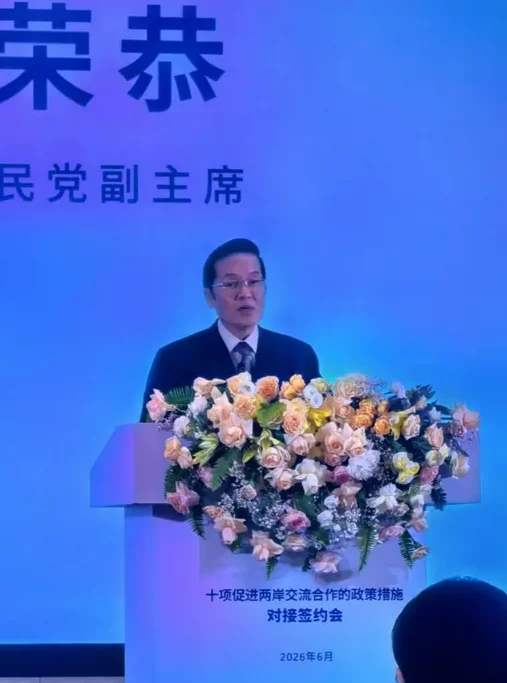 張榮恭出席海峽論壇簽約儀式 農漁民只是為生計 若再遭抹黑打壓「天理不容」 批縣市長遭禁止參加令人遺憾