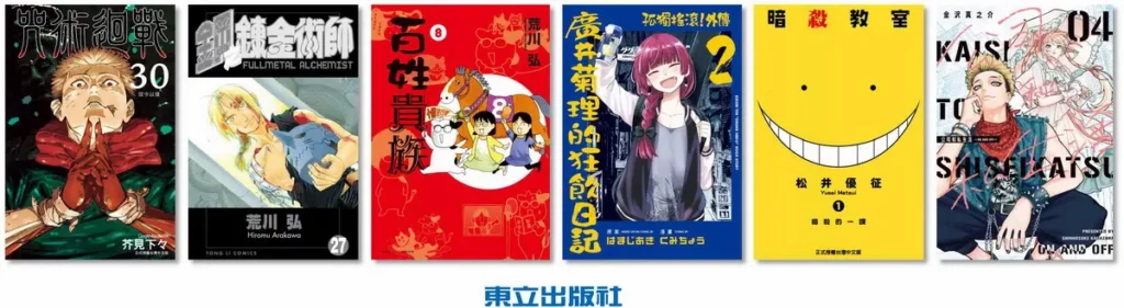 第一波特價書單搶先看!
