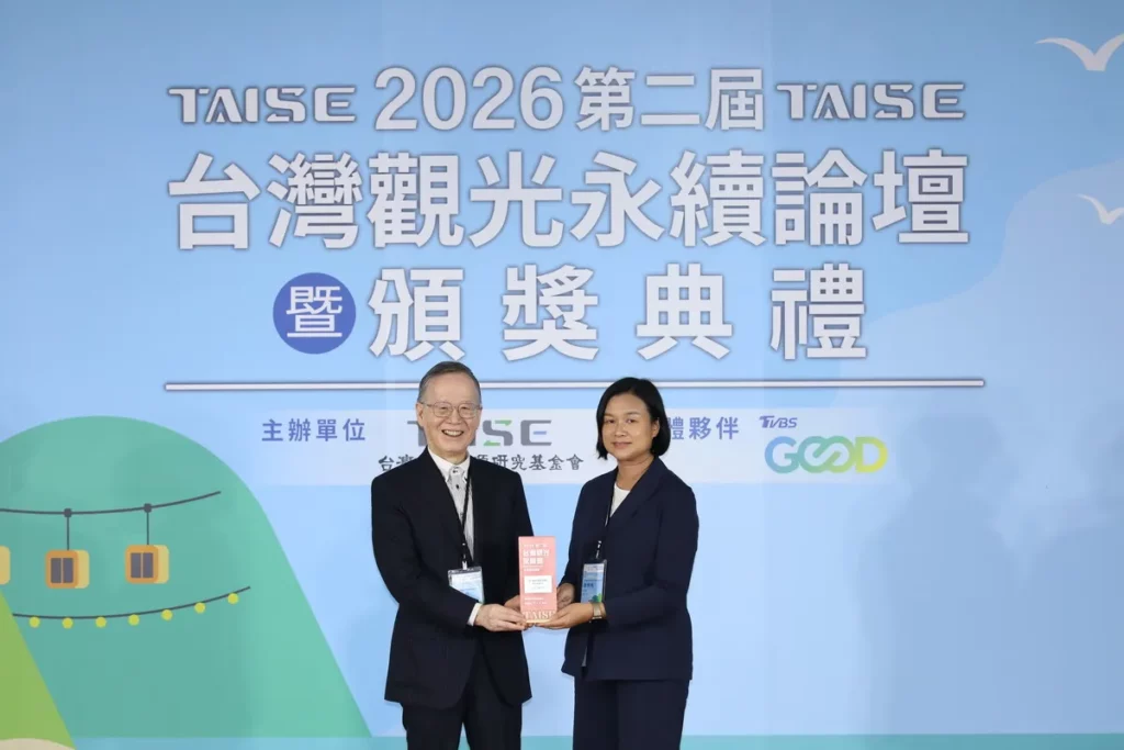 雙獎肯定 溪頭福華榮獲2026 TAISE台灣觀光永續獎金獎