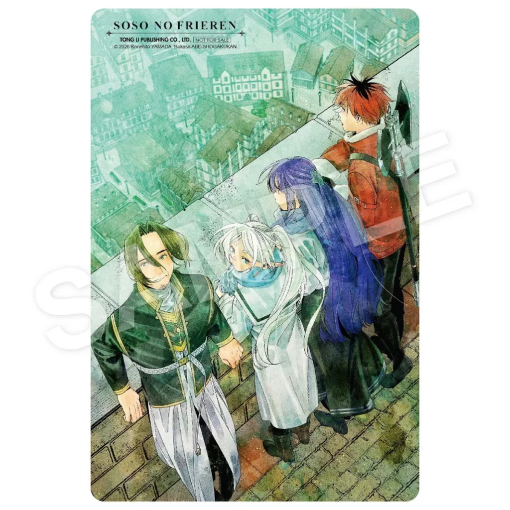 購買《葬送的芙莉蓮》漫畫、小說、精品系列任一，即贈「特典卡」一張。