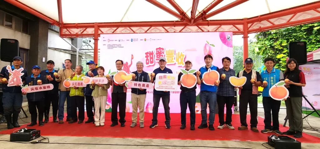 「甜蜜豐收・樂桃尖石」水蜜桃行銷推廣系列活動 尖石水蜜桃盛夏登場 邀您共享原鄉甜蜜好滋味