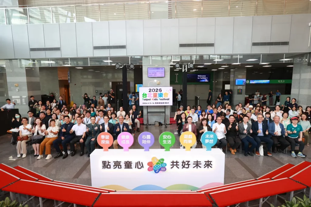 2026台北童樂會8月南港盛大登場 打造全台最大兒童公益探索平台