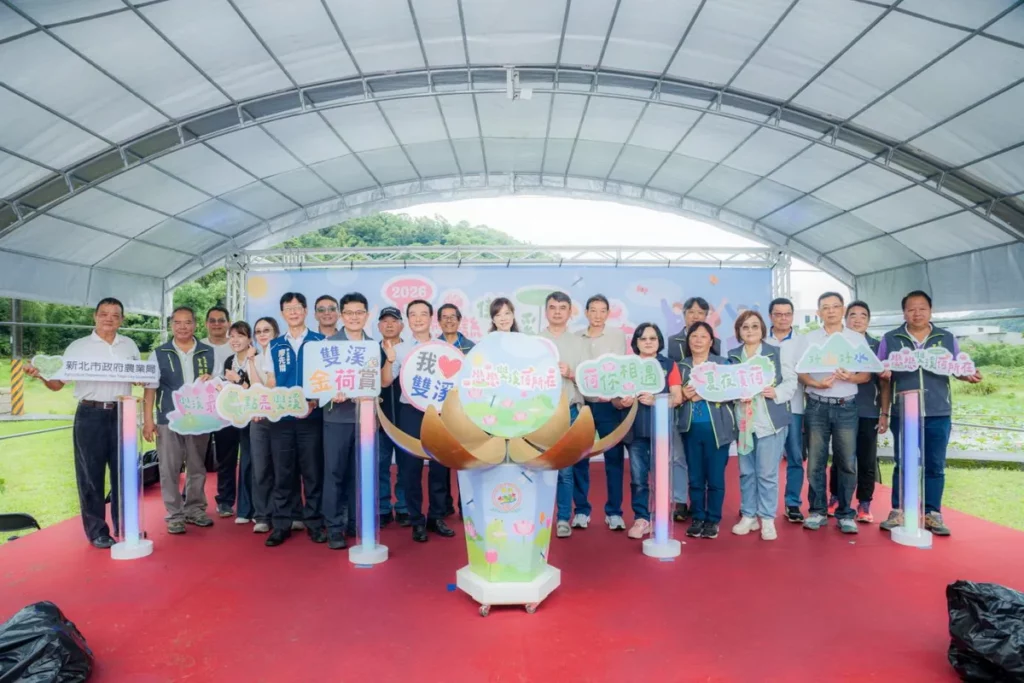 2026雙溪荷花季盛大開幕 7公頃友善荷田綻放夏日風華 展現雙溪在地凝聚力