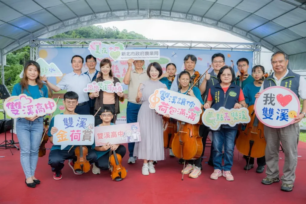「2026雙溪荷花季」於6月13日在雙溪區上林荷花園熱鬧登場。
