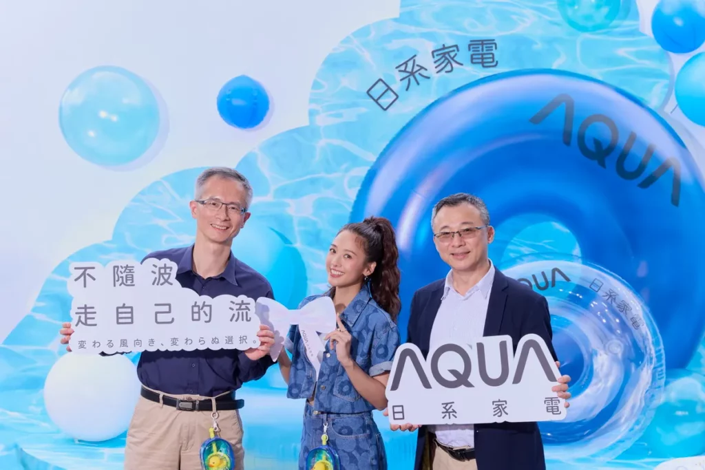 不隨波，來吹風！日系空調家電 AQUA 強勢登台 GEmma 吳映潔驚喜現身華山 AQUA「流感」計劃快閃店