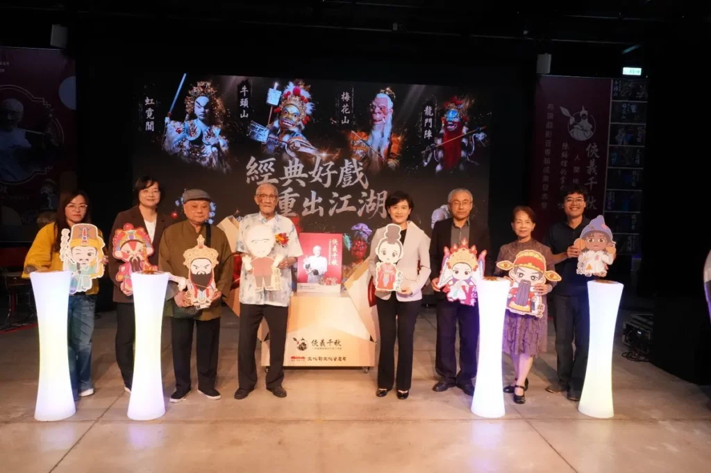 《俠義千秋－人間國寶陳錫煌的掌中情懷》布袋戲影音專輯成果發表 首次完整收錄8齣經典布袋戲