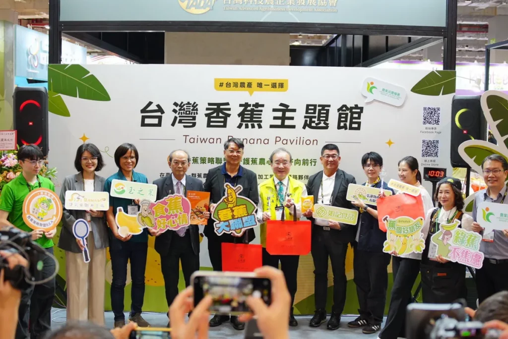 農業部農糧署輔導臺灣香蕉產業策略聯盟在2026台北國際食品展設置「台灣香蕉主題館(Taiwan Banana Pavilion)」，(24)日特別邀請農業部胡忠一政務次長蒞臨開幕儀式