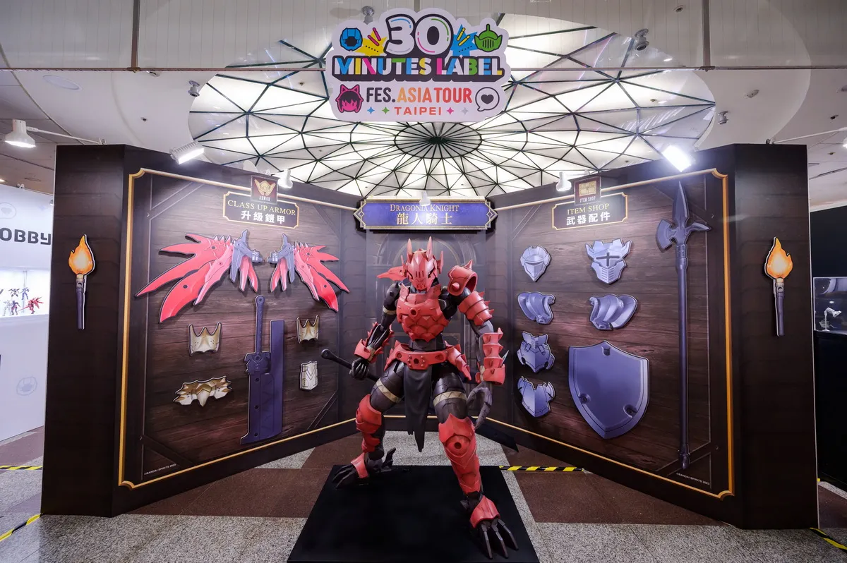 萬代人氣組裝模型品牌 30 MINUTES LABEL 亞洲巡迴首站在台北_活動現場