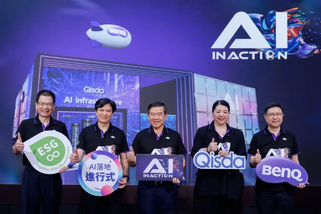 AI 落地應用全面展開 明基佳世達集團 以四大事業藍圖呈現產業AI實戰現場