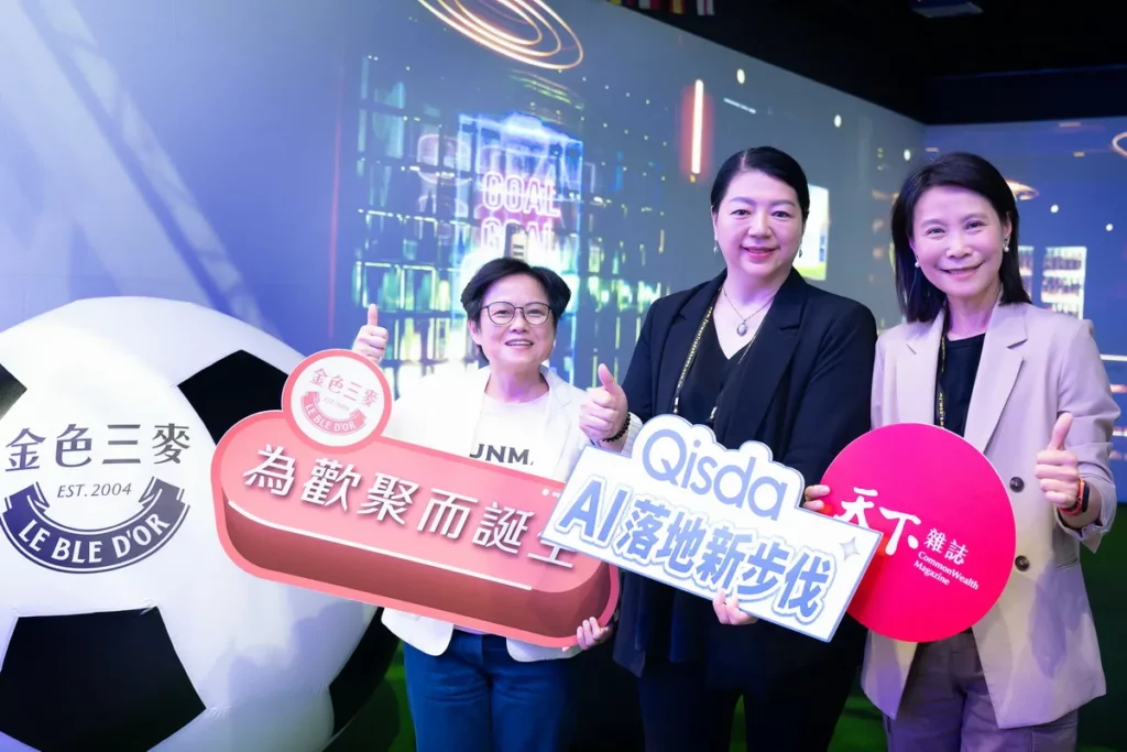 明基佳世達集團落實AI解決方案佈局 跨界結盟金色三麥 打造智慧餐飲生活體驗 攜手共創六月足球沉浸娛樂新商機