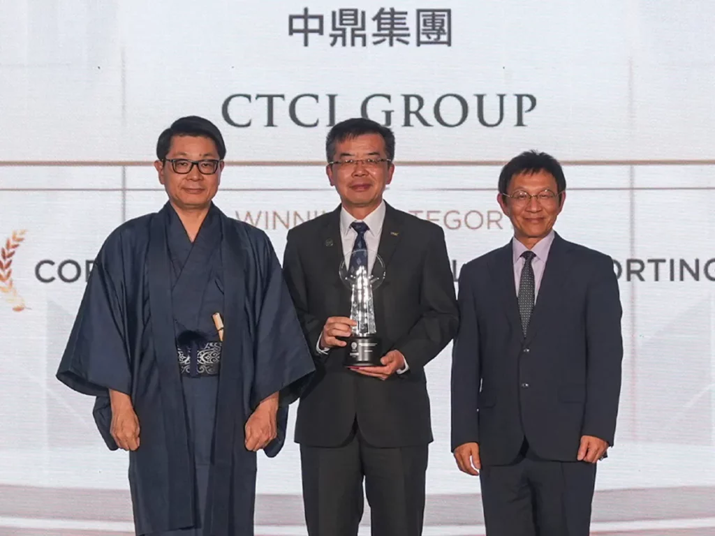 地球永續的把關者 中鼎集團三度蟬聯AREA亞洲企業社會責任獎
