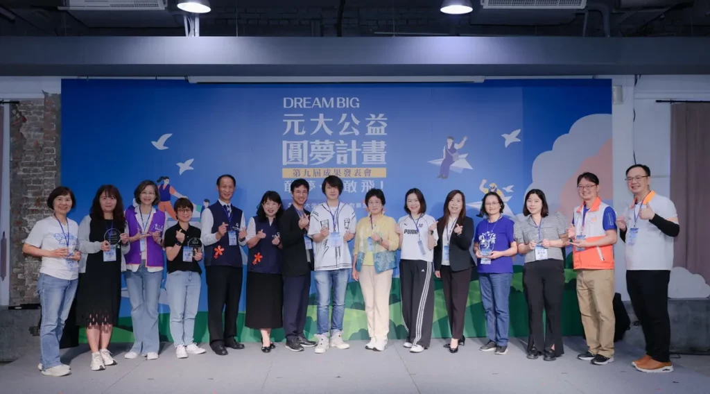 從部落學童鼓聲到八十歲舞步 Dream Big圓夢成果點亮華山舞臺 元大攜手八家團體齊聚發表會