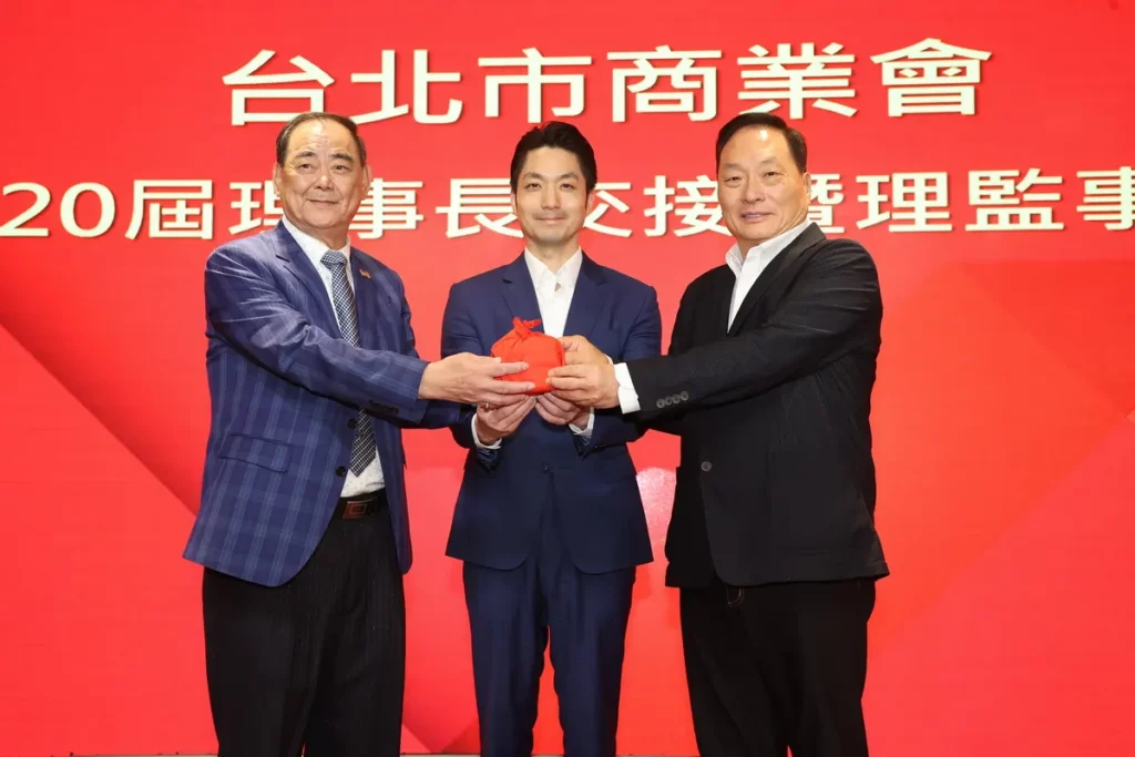 王令麟當選台北市商業會理事長 宣示團結商業界、打造政府與企業最重要溝通橋樑