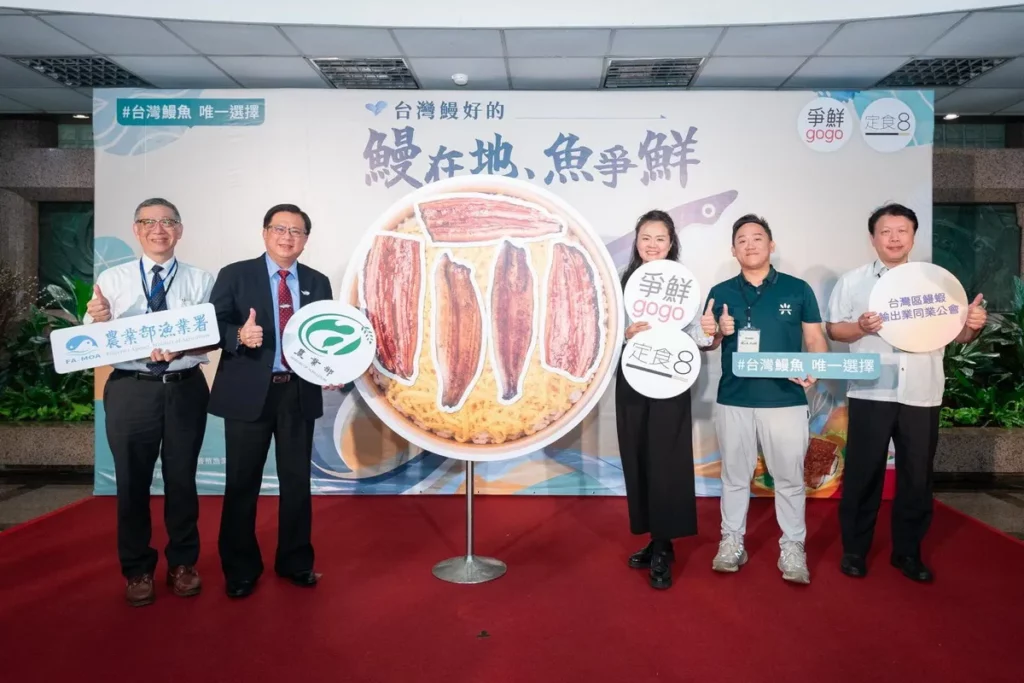 臺灣鰻好的－鰻在地、魚爭鮮 夏季國產鰻推廣暨通路合作開跑