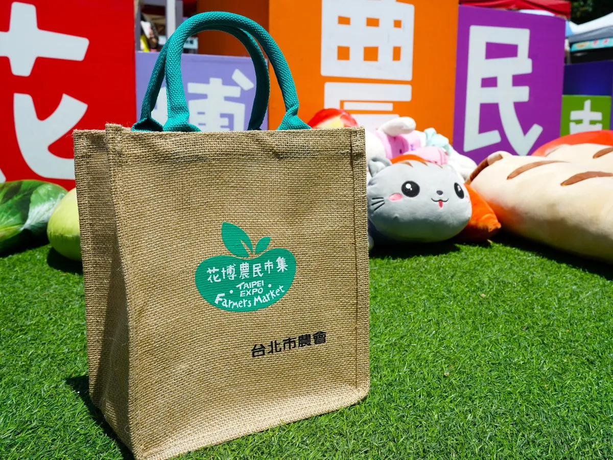 麻布時尚環保提袋滿額贈