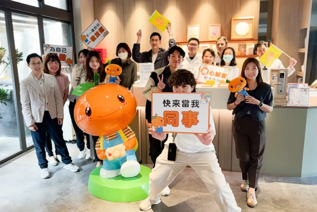 桔子商旅擴大徵才，提供多元友善職場環境與平權福利制度，歡迎不同背景、不同特質的夥伴一起加入。（圖／福泰飯店集團提供）