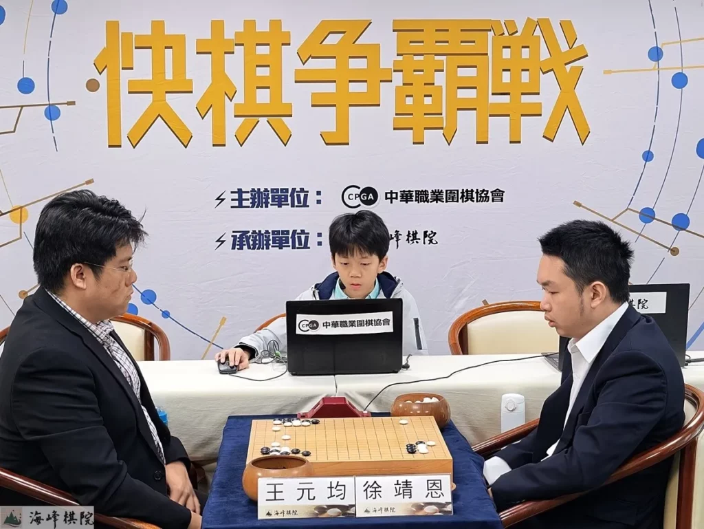 王元均表示這座冠軍得來不易