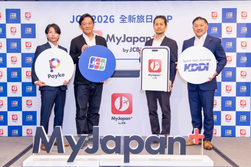 赴日旅遊全升級！JCB全球首發App「MyJapan+ by JCB」2026年強勢登台旅遊神助攻！