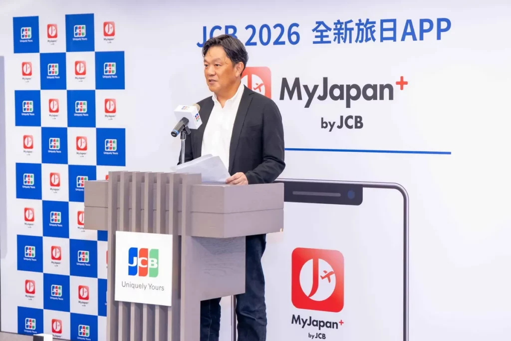 CB台灣森田亮總經理分享「MyJapan+ by JCB」APP最新功能與優惠。