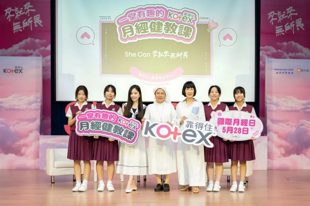 金鐘主持蔡尚樺霸氣喊話「來就來無所畏」靠得住Kotex邀千名國高中女生暢聊月經 共迎國際月經日