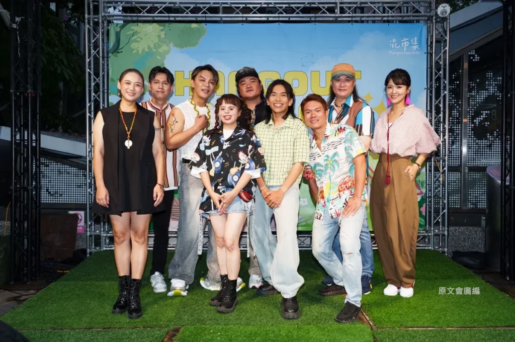 《原Way星球》變身街頭金曲祭嗨翻東區(左起:Yinguyu Yatauyungana高蕾雅、Talaw雷諾、曾瑋中、曾宇辰、Lawis Aow高金龍、Arase阿拉斯、Suming舒米恩、Chalaw Basiwali查勞・巴西瓦里、咖啡糖賢齡)。
