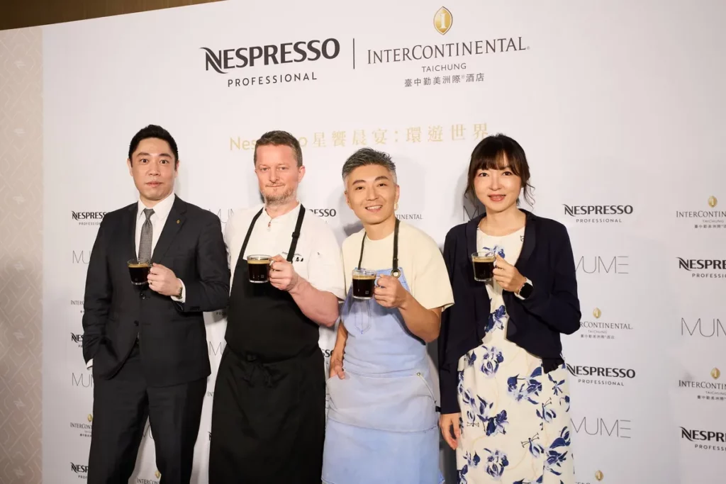 Nespresso「星饗晨宴計劃」再次聯手星級主廚林泉 首度進駐臺中勤美洲際酒店 五道料理環遊世界的味覺座標