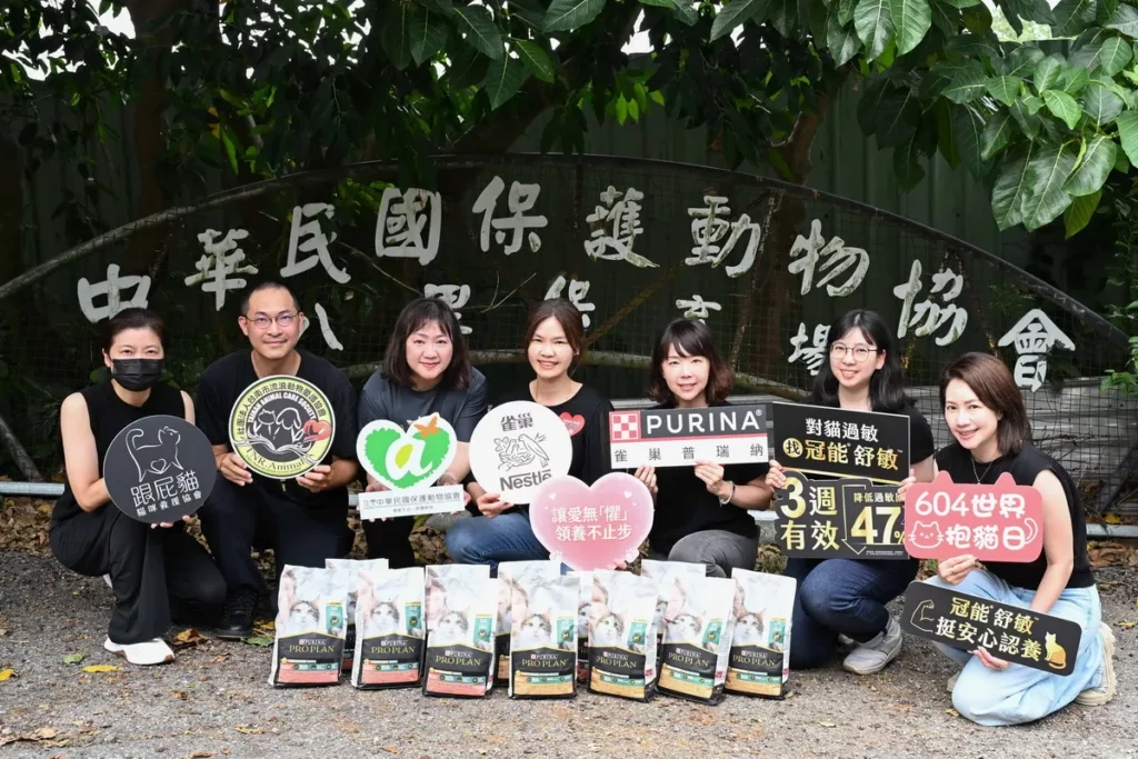 解決過敏棄養 雀巢捐贈冠能舒敏 攜手三大協會讓愛無「懼」離