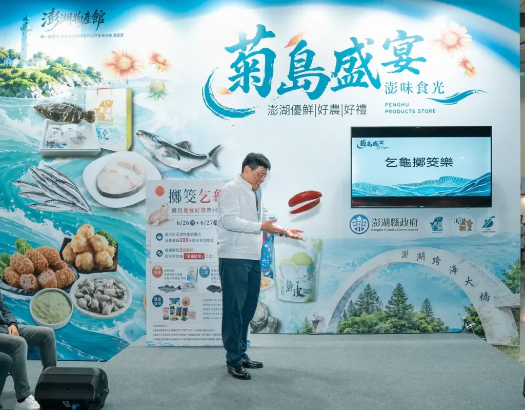 澎湖副縣長林皆興擲出聖筊 祈願台北國際食品展「澎湖物產館」圓滿成功！