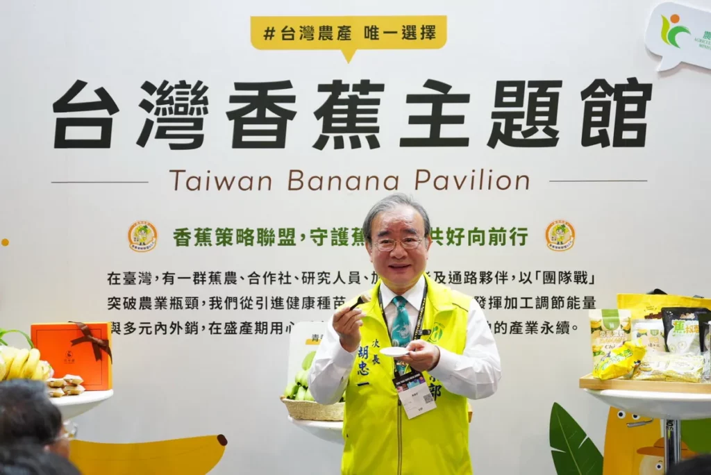 農業部胡忠一政務次長蒞臨開幕儀式
