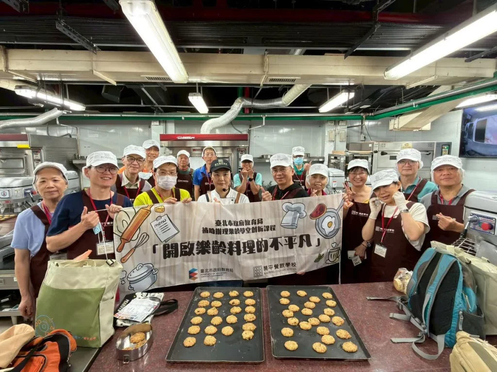 開平餐飲學校校園空間轉化為樂齡學習場域，「樂齡學堂」創新課程提供市民多元且友善的終身學習機會。開平餐飲學校/提供