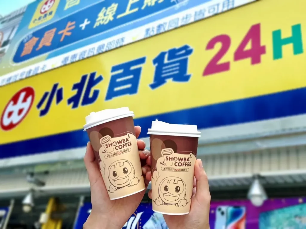 小北百貨6/19端午節、6/21國際父親節兩天，推出咖啡買一送一優惠
