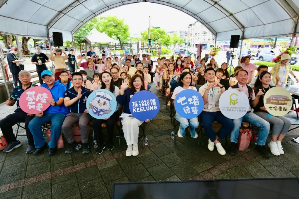 七堵發聲 有愛同行熱鬧登場！百年鐵道公園化身親子共融舞台 歌聲、市集與愛心齊聚七堵