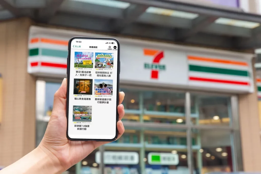 強震重創，7-ELEVEN攜手公益團體即刻啟動「菲律賓7.8強震救援行動」