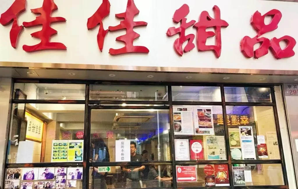 香港不再只是快閃旅行！Trip.com: 台灣旅客赴港停留時間拉長至近5天 過半選擇一人旅行