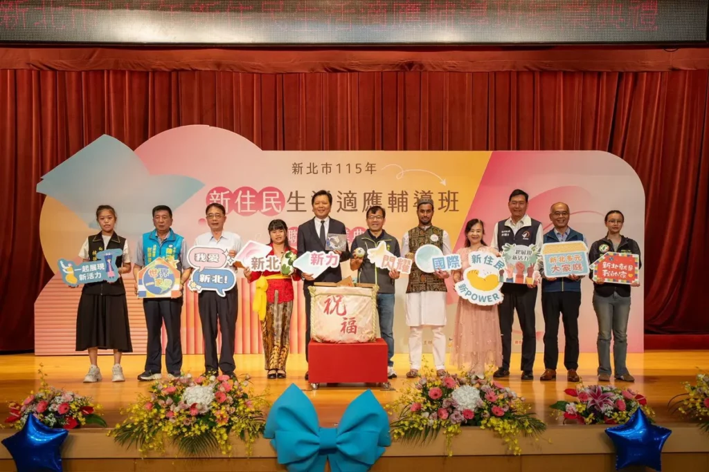 115年新北新住民生活適應輔導班聯合結業 192位學員跨越文化綻放新力