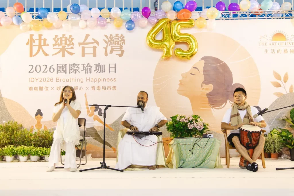 「快樂台灣 -2026 國際瑜珈日」全台串聯生活的藝術與全民一起深呼吸