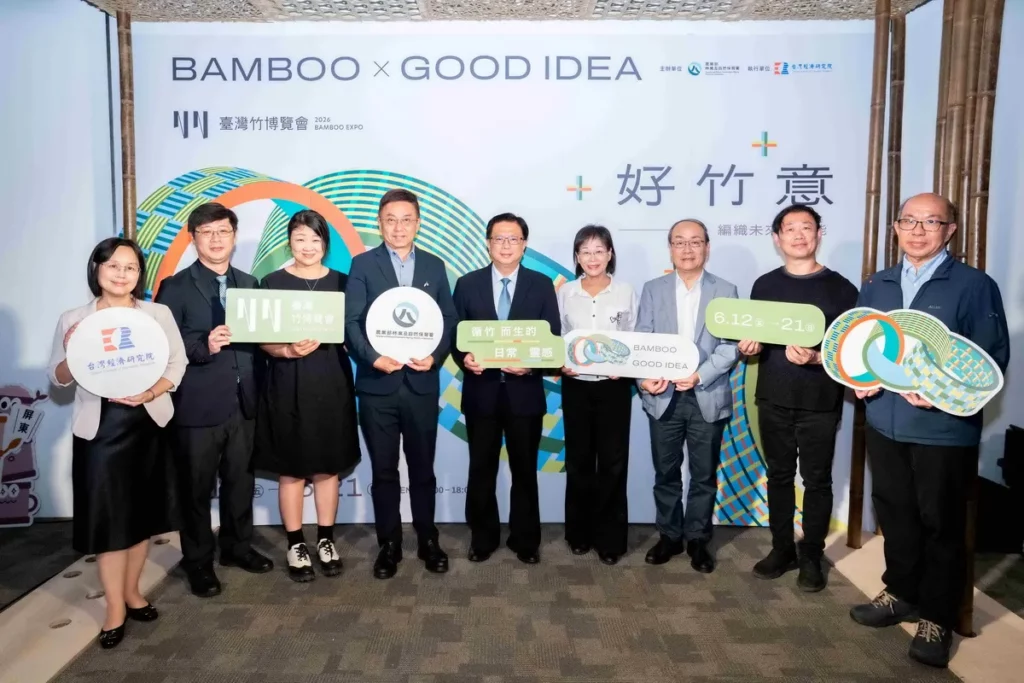 「2026 臺灣竹博覽會」開跑！從山林到生活「好竹意」 帶你看見竹材未來想像
