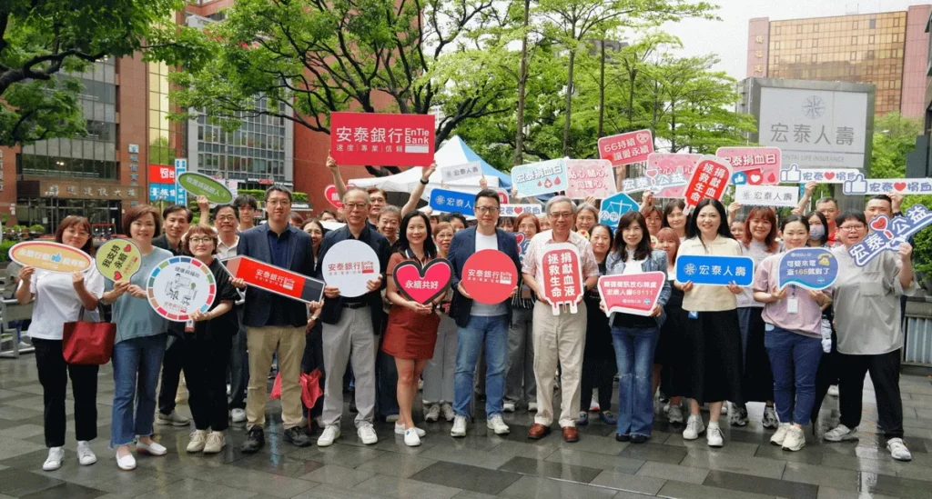 宏泰人壽「宏泰應援、熱血加倍」捐血活動圓滿成功 與各界攜手挽袖 傳遞公益溫暖力量