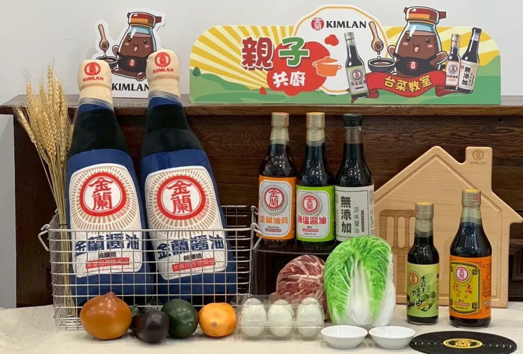 金蘭食品90周年深耕在地！「食育、綠能、創新」三大行動讓台味永續
