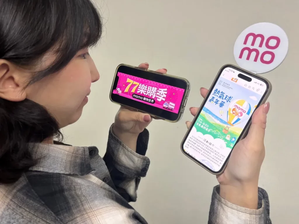momo購物網7月1日起祭出「77樂購季」,祭出總規模破千萬回饋。除了線上優惠,momo今年亦首度參與「2026臺灣國際熱氣球嘉年華」,人氣IP momoco與Dr. Kiwi將前進台東鹿野高台。