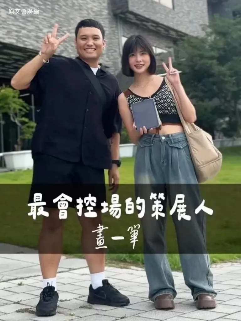 知名網紅TY（右）親訪活動策展人Piling Citey（左），現場用電繪畫下她的感動。（圖片來源 TY IG: tangying.ty）