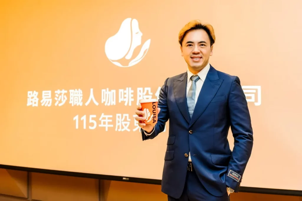 路易莎集團（2758）轉型有成，從平價咖啡跨向全時段生活餐飲